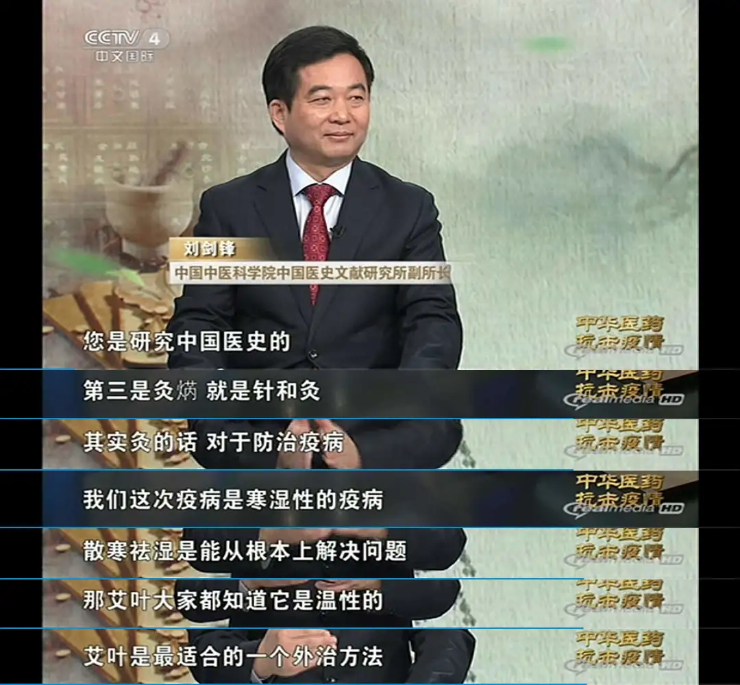 艾灸只能养生?那是你不知道它这七大功效!(图2) 艾灸只能养生?那是你不知道它这七大功效!(图2)