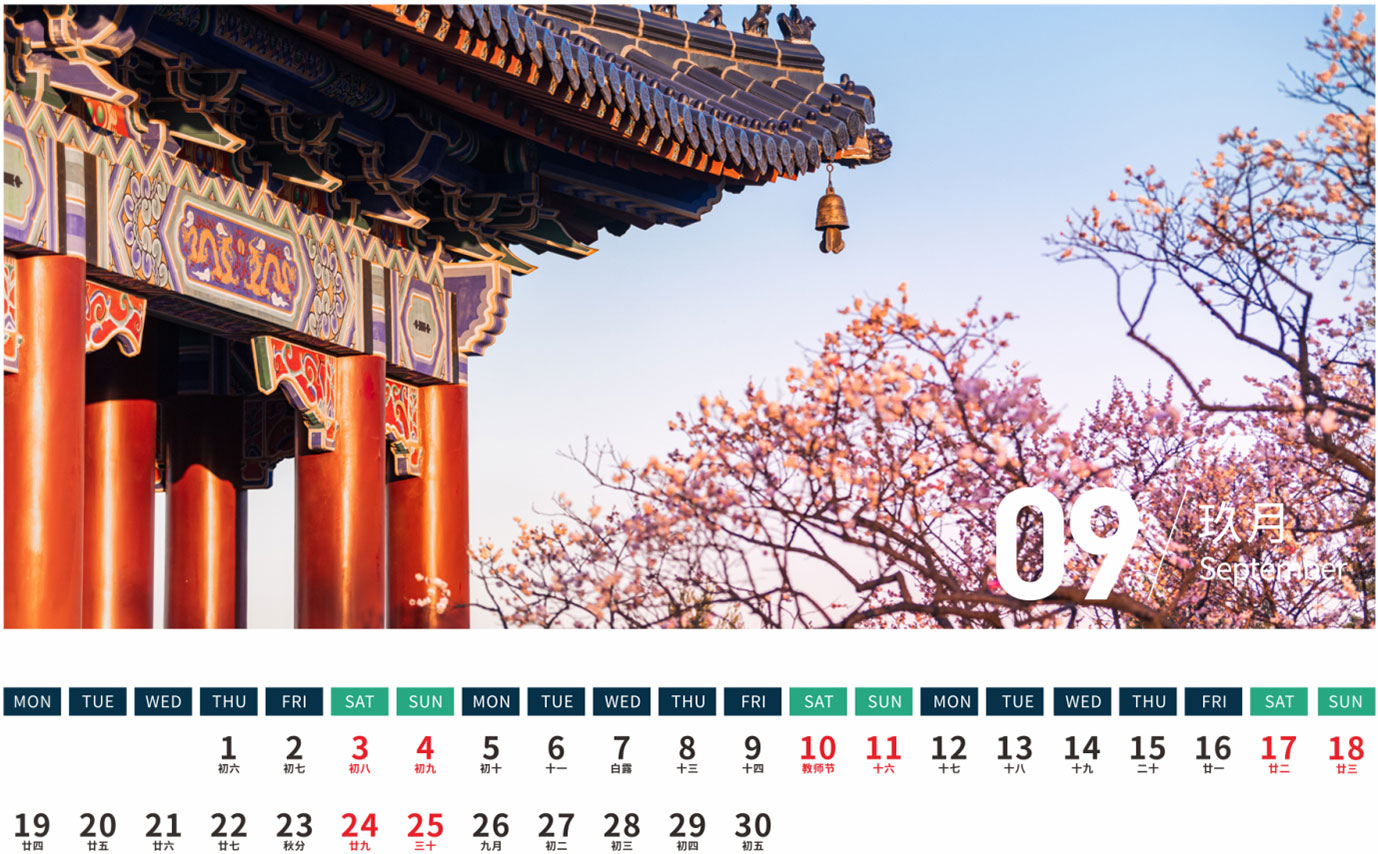 顺时养生，百病不生！一整年的养生重点都在这了(图6)