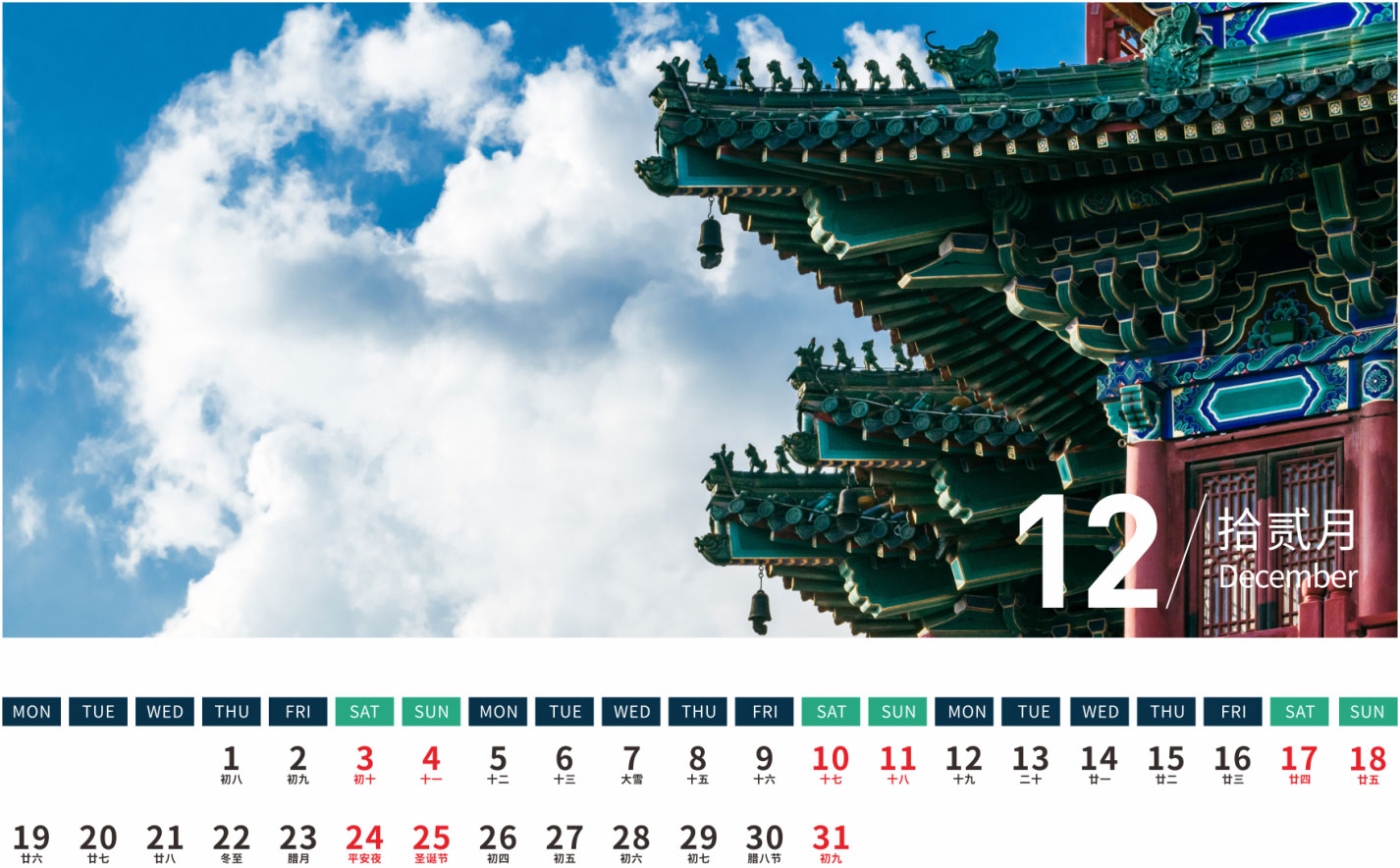 顺时养生，百病不生！一整年的养生重点都在这了(图12)