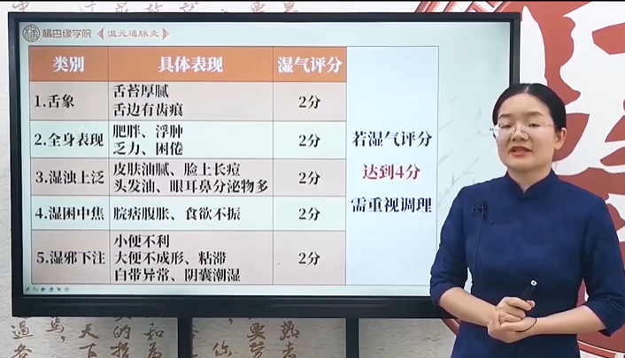 明日雨水 | 未来15天湿寒加倍！这4件事照着做，养肝脏，健脾胃，断寒湿！(图11)