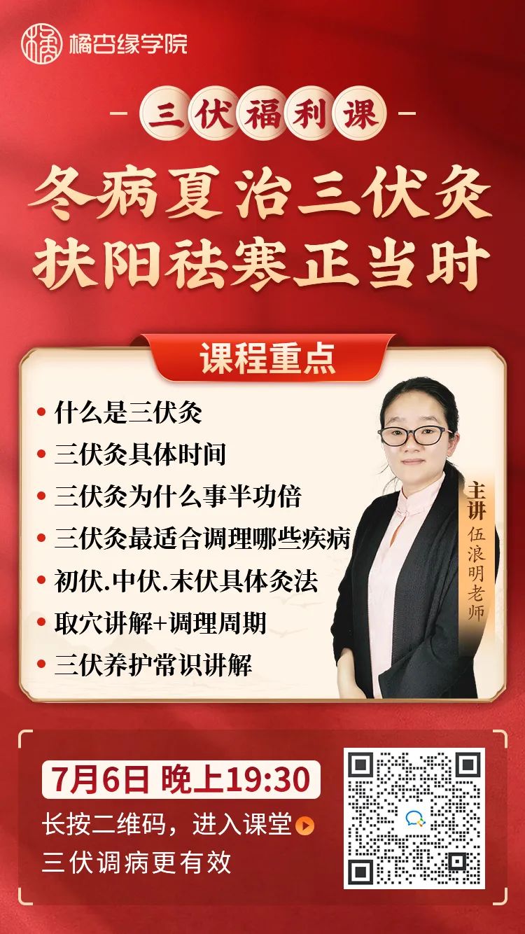 今日入伏!接下来的40天,养生做到这2个字,阳气足了,湿气没了,身体更棒了(图15) 今日入伏!接下来的40天,养生做到这2个字,阳气足了,湿气没了,身体更棒了(图15)