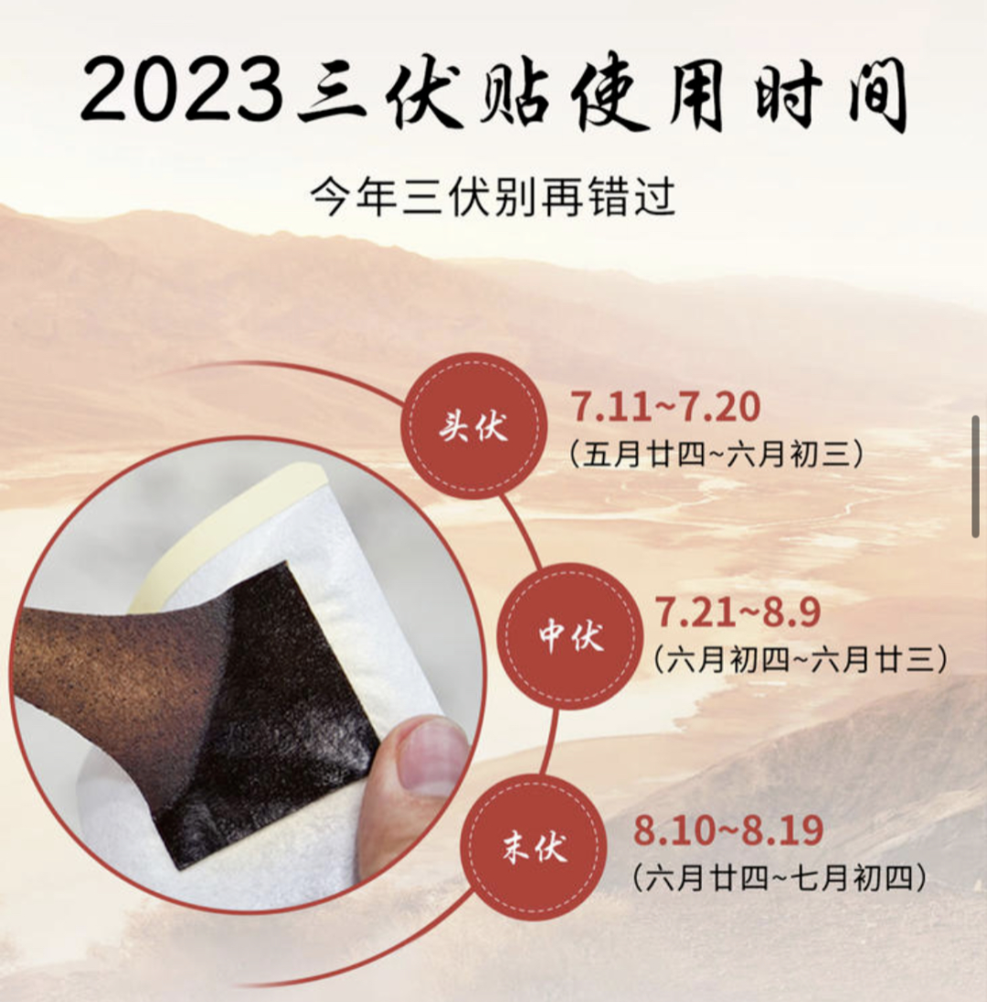 今日入伏!接下来的40天,养生做到这2个字,阳气足了,湿气没了,身体更棒了(图21) 今日入伏!接下来的40天,养生做到这2个字,阳气足了,湿气没了,身体更棒了(图21)