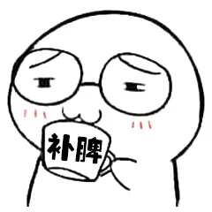 从舌头看健康:你是这七种体质中的哪一种?(图5) 从舌头看健康:你是这七种体质中的哪一种?(图5)